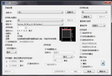 如何解决CAD导出PDF大小比例出现偏差？