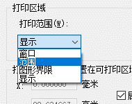 如何解决CAD导出PDF大小比例出现偏差？