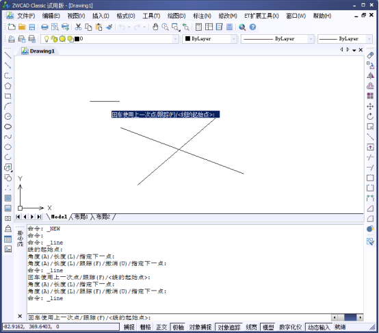  CAD中如何使用修剪工具？