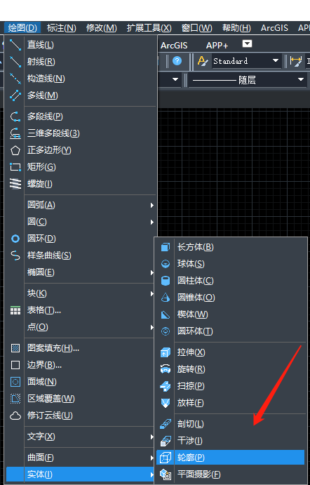 CAD怎么编辑轮廓命令？