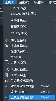 CAD如何插入立柱图形