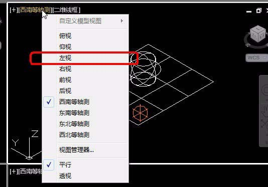 CAD怎么设置四视图