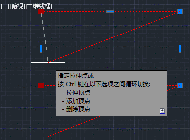 CAD中如何利用【Shift】做多夹点移动、拉伸？