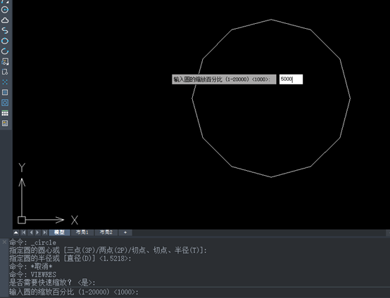 CAD中【VIEWRES】命令是如何使用的呢？