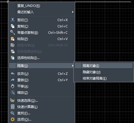 CAD怎么把部分图形暂时隐藏