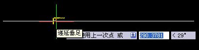 CAD递延垂足和递延切点有什么区别