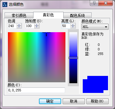 CAD怎么使用渐变色选项卡