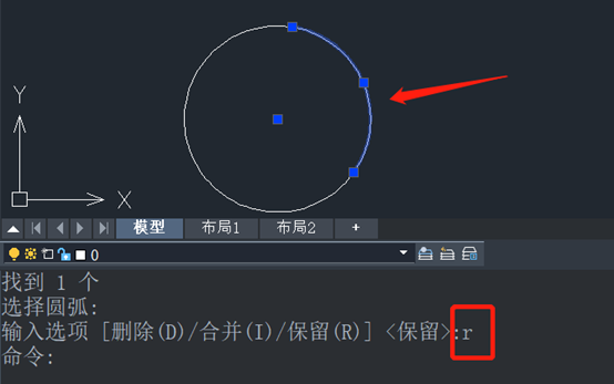 CAD中如何生成弧缺？