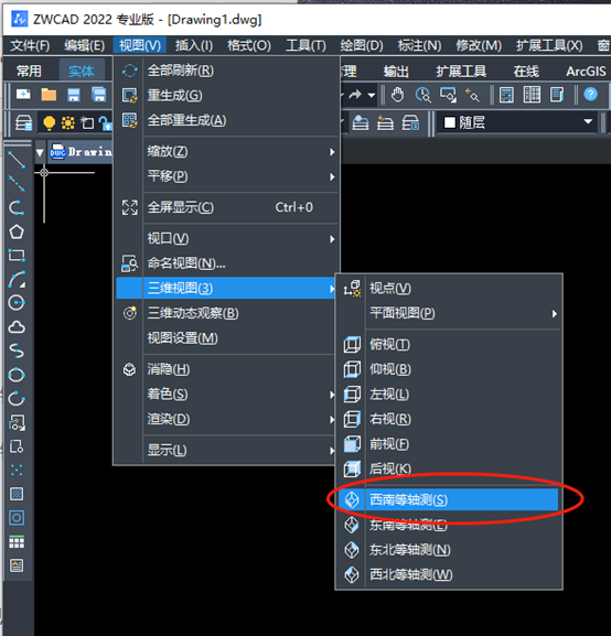 CAD中怎么用快捷键绘制圆锥体？