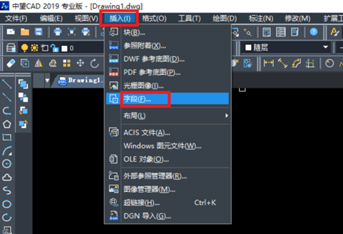 使用CAD插入自动更新的面积