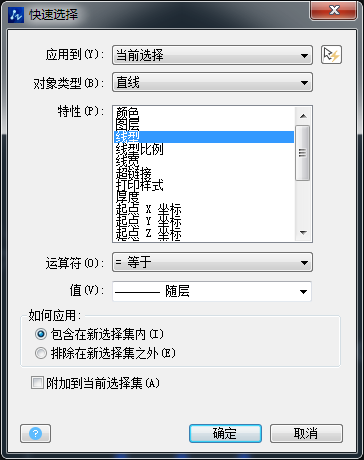 CAD中如何删掉展开图中的折弯线？ 