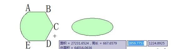 CAD三种求多个图形面积的方法