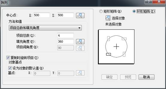 CAD用阵列命令AR写弧形文字