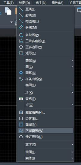 在CAD中区域覆盖怎样创建