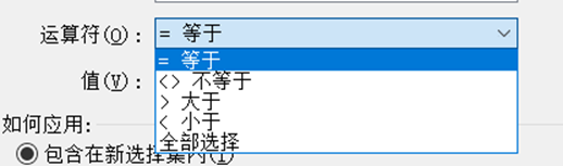 如何计算CAD中图形的数量