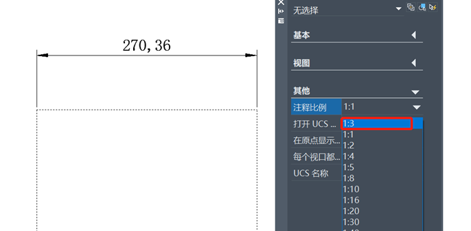 CAD中如何使用比例缩放列表？