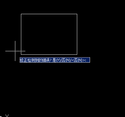  CAD中如何使用核查与修复命令？