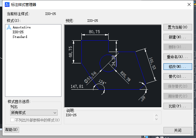 CAD怎么调整图形的角度标注精确度？