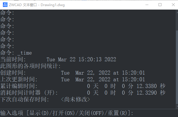 CAD时间查询的方法