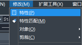CAD如何修改对象特征？