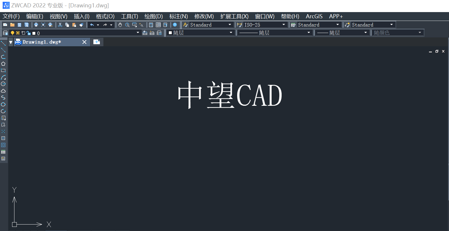 CAD查找替換文字的步驟