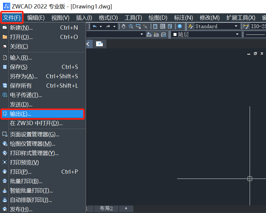 CAD矢量图怎样输出？