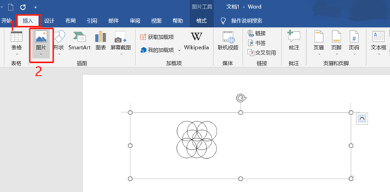 CAD矢量图怎样输出？