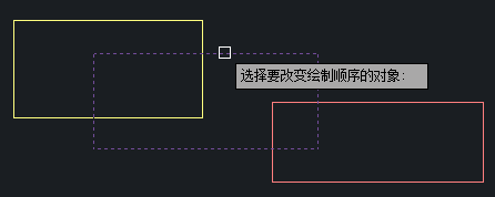 CAD顶置图层如何设置