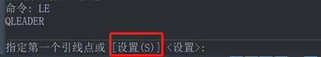 CAD引线功能的使用