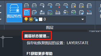 CAD图层名称如何修改？