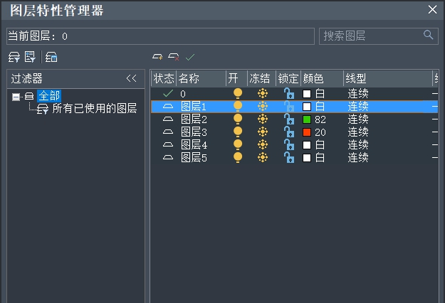 CAD怎样设置个人模板