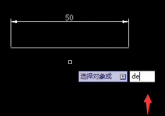 CAD中怎么延长线段的长度？