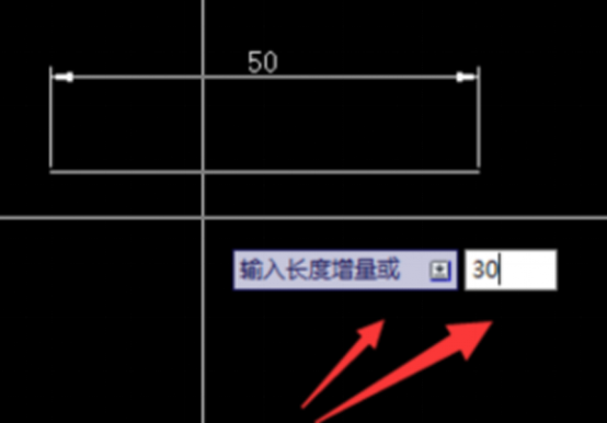 CAD中怎么延长线段的长度？