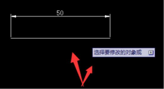 CAD中怎么延长线段的长度？