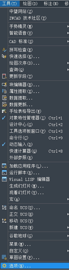 CAD默认界面如何恢复？