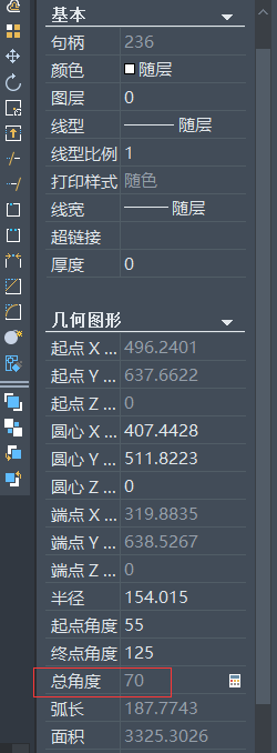 CAD弧线角度查看的方法