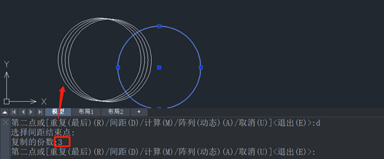 CAD多重复制功能介绍