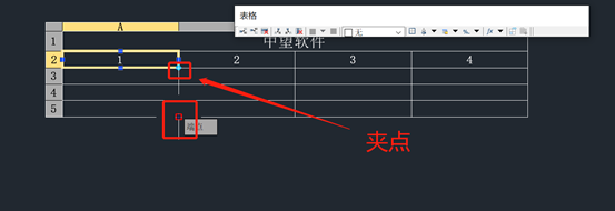 CAD表格递增复制的方法