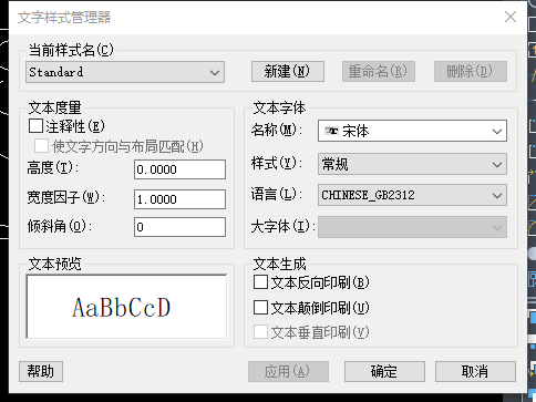 CAD中标注样式文字高度修改无效怎么办？