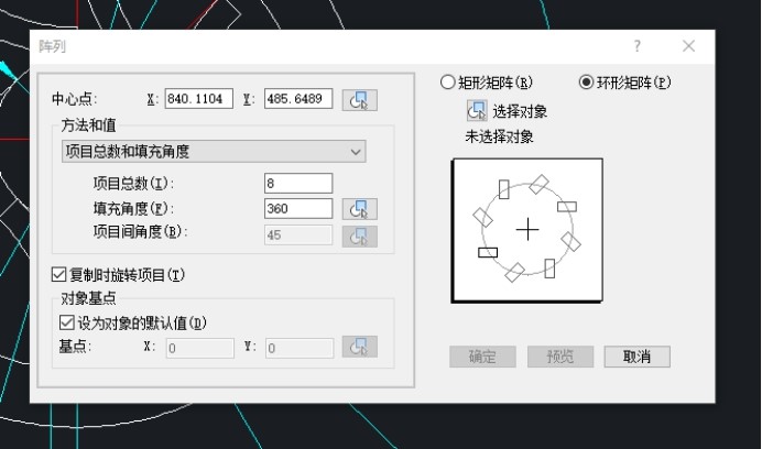 CAD中如何绘制风叶轮