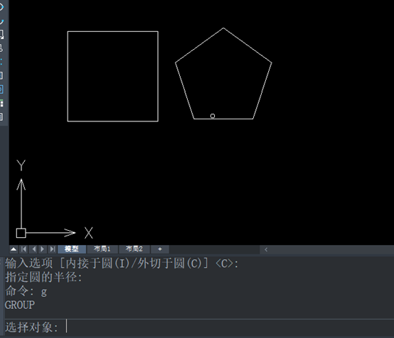 CAD中如何将图形绘制成组