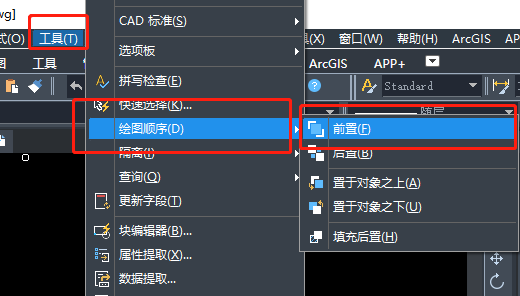 CAD 中的绘图次序命令