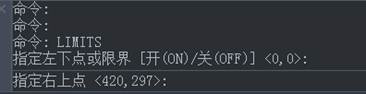CAD如何设置图形界限？