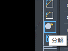 CAD中线段如何进行分解与合并