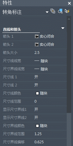 CAD中的标注如何用建筑标记代替箭头？