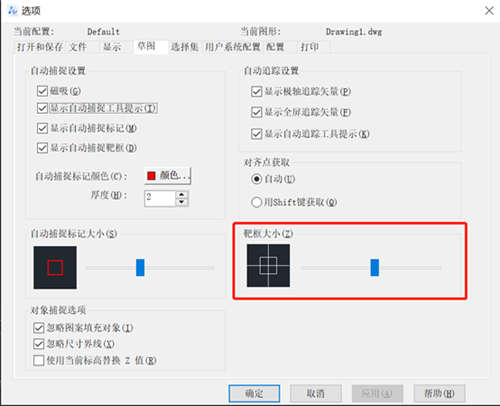 CAD中的自动捕捉标记如何使用？