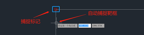 CAD中的自动捕捉标记如何使用？