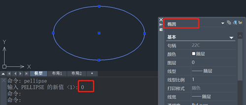 然后解决CAD中绘制的椭圆是多段线？