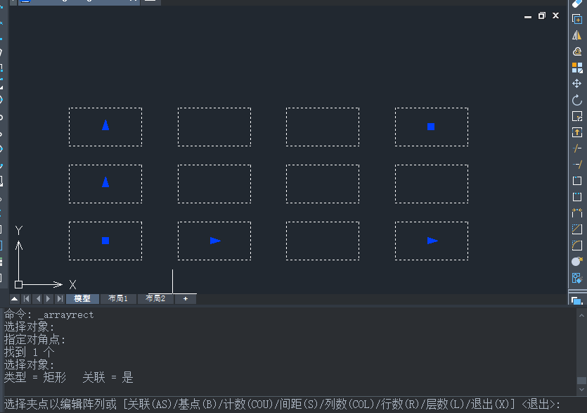 使用CAD阵列复制对象