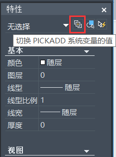 CAD选择图形的方法总结